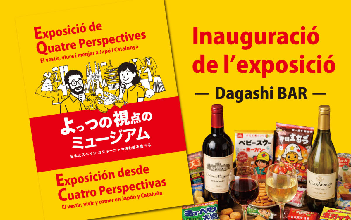 inagaurasion